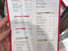 菜单-奈雪的茶(大悦城店)