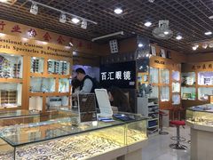 -PARKWAY·百汇眼镜(三叶眼镜城店)