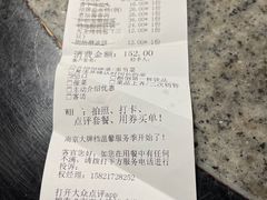 -南京大牌档(香港广场店)