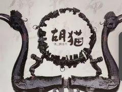 -龙湖杭州滨江天街