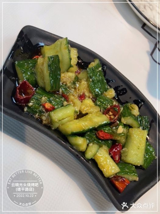 云晓光头烧烤吧(德平路店)图片