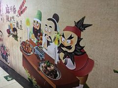 -好介口深夜酒馆(梅江店)
