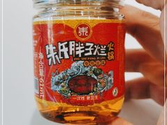 -朱氏胖子烂火锅(洪崖洞店)