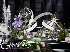 -广州花园酒店