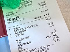 -振鼎鸡(福州路店)