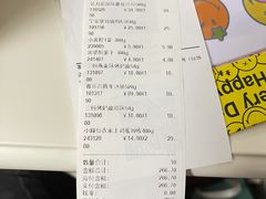 账单-七鲜超市(瑞虹天地太阳宫店)