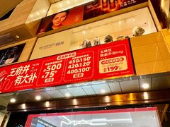 -王府井百货(总府店)