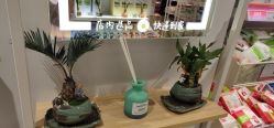 点击看大图 -美林美妆