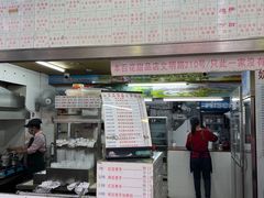 -百花传统甜品店(原址店)