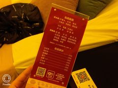 -富士康足浴休闲会所(锦华苑店)
