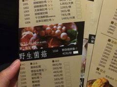 菜单-捞王猪肚鸡火锅(财富中心店)