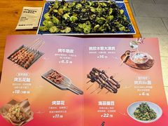-肉串汪(月坛店)