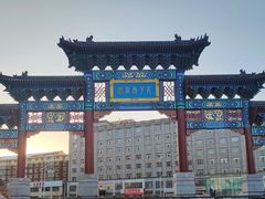 -文庙