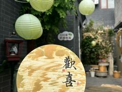 -100家灵感仓库·DIY团建(什刹海店)