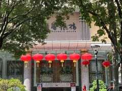 -凤凰楼酒家·粤宴点心(华强北店)