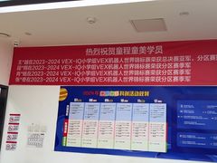 -童程童美·信息学竞赛·机器人编程·少儿编程(太阳宫校区)