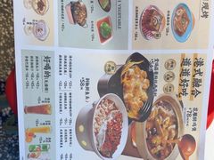 -避风塘(嘉兴八佰伴店)