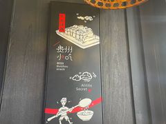 -丝恋丝娃娃(金阳国贸店)