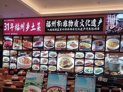 -乡里八闽·福州乡土菜(高宅店)