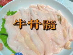 -汕头八合里海记牛肉店(清河店)
