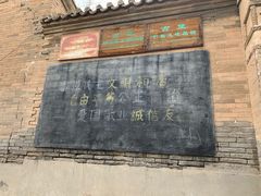 -暖泉古镇