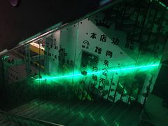 -遇见MeeT音乐酒吧(昌平鼓楼店)