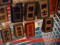 -天河体育中心