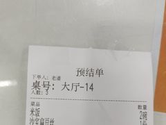 -同发号饭庄(复兴路店)