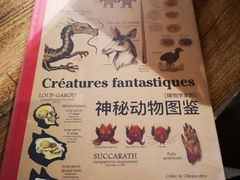 -方所(华润万象城店)