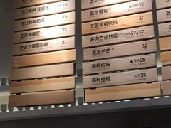 -喜茶(上海打浦桥日月光gelato lab+店)