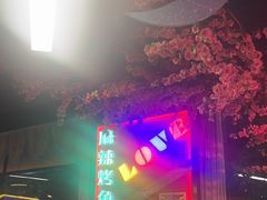 -路边边.炒菜烧烤.音乐餐厅(良乡长虹店)