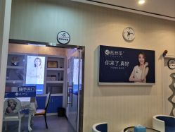 -蓝丝带产后恢复中心·催乳·通乳(九龙坡香榭里店)