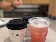 -SAANCI山池咖啡(海上世界文化艺术中心店)