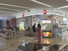 -福田卓悦INTOWN购物中心