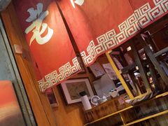 门面-老龙亭拉面店