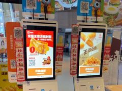 -汉堡王(歌斐中心店)