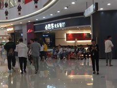 -必胜客(宁海西子国际店)