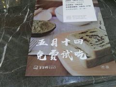 -爸爸糖吐司面包(扬州宝龙广场店)