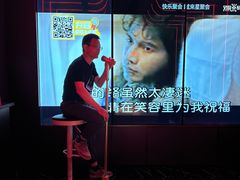 -星聚会KTV(龙湖上海奉贤天街店)