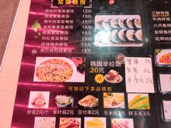 -韩味轩(丰盛町店)