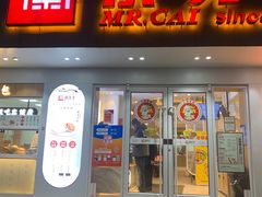 -蔡先生(双阳路店)