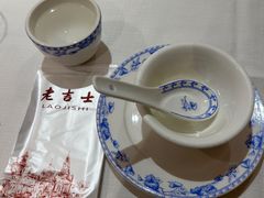 -老吉士酒家(天平路店)