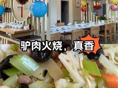 -培万河间驴火•驴肉火锅(东平店)