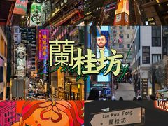 -兰桂坊