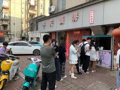 -花园菜市场