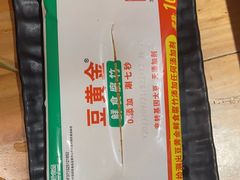 -五星桥原切肥牛火锅·30年专注好牛肉(湖塘店)