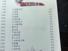 -茅草房·河畔园林火锅