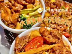 -鲁秀才炒鸡(龙湖西溪天街店)