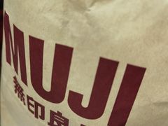-MUJI无印良品(京西大悦城店)