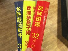 -桂客膳房·珍品堂
